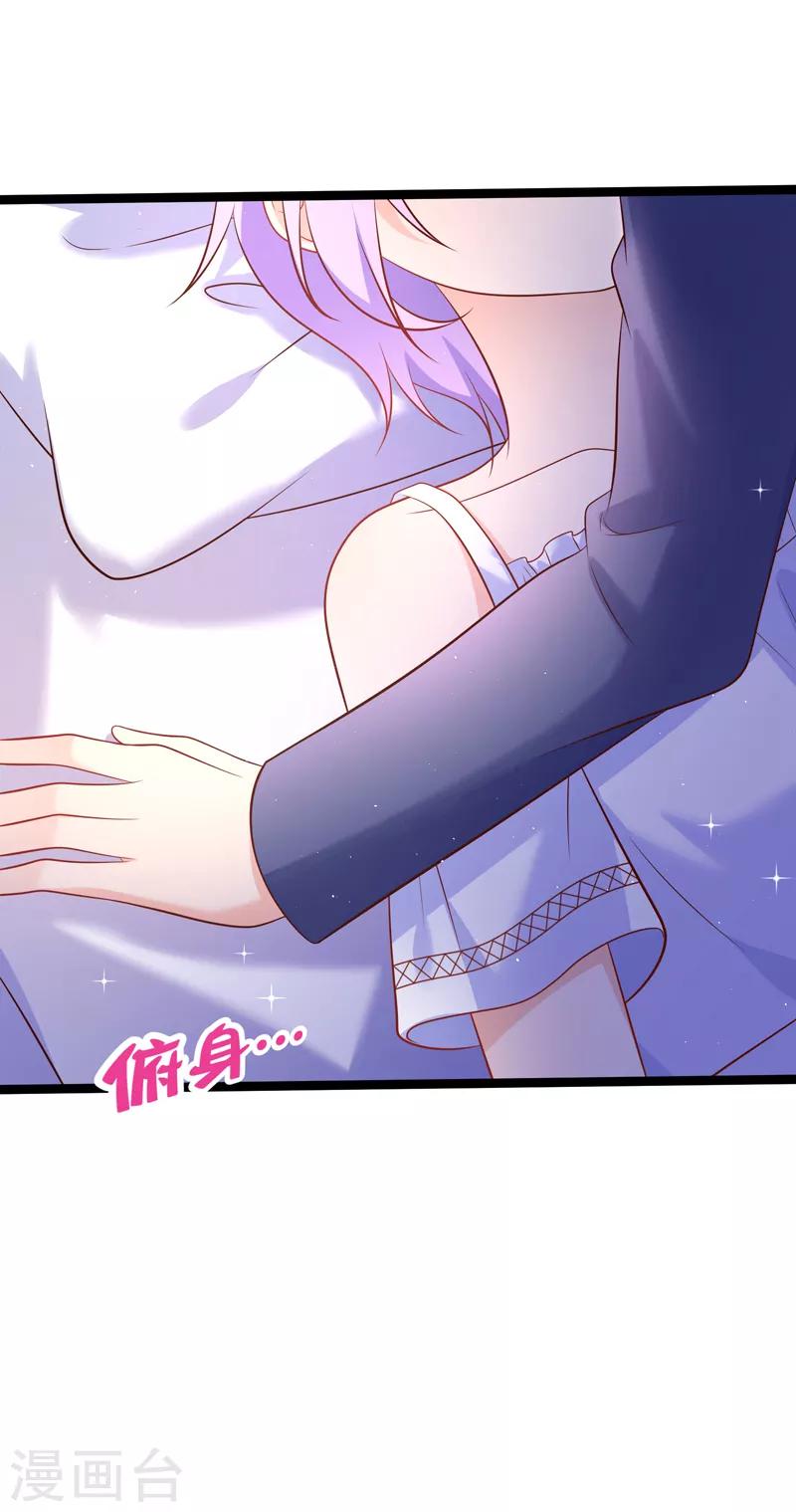 第66话 让我怎么忍得住-第69话