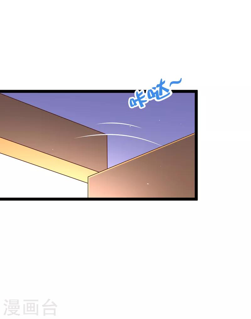 第66话 让我怎么忍得住-第69话