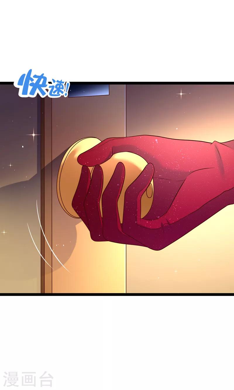 第66话 让我怎么忍得住-第69话