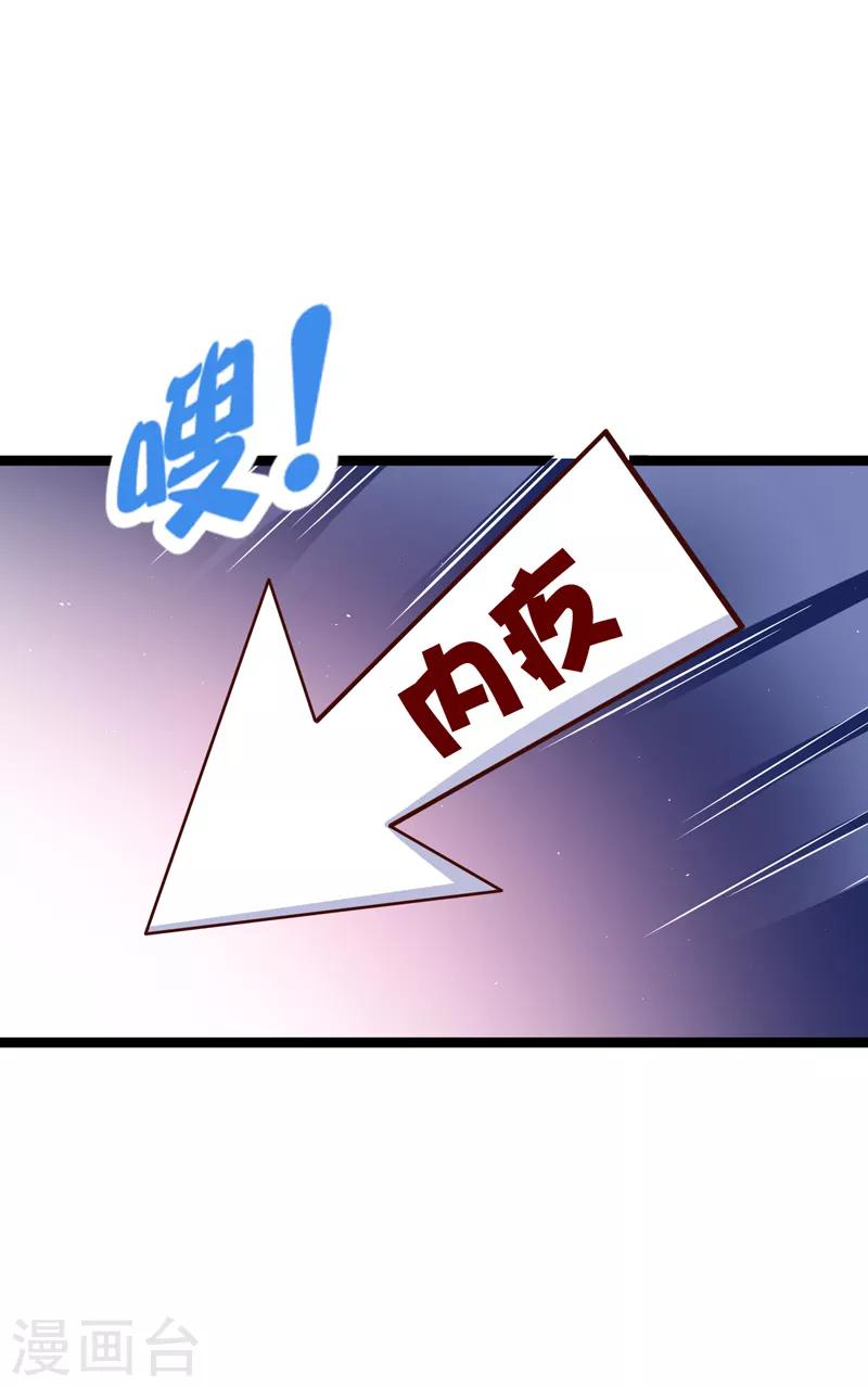 第66话 让我怎么忍得住-第69话