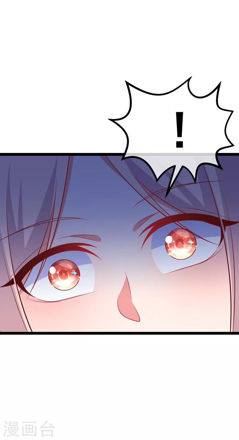 第66话 让我怎么忍得住-第69话