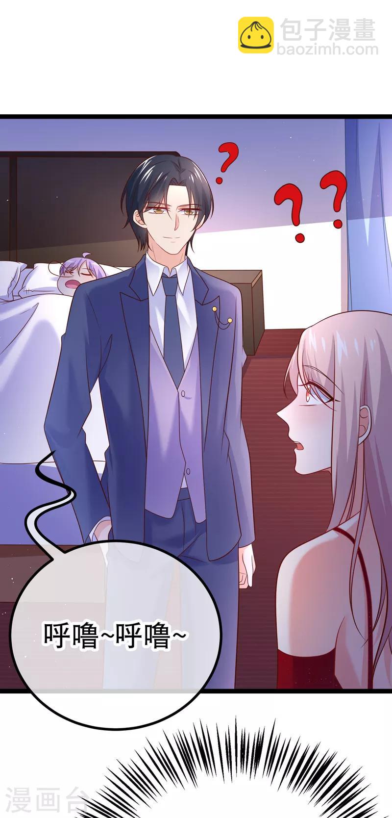 第66话 让我怎么忍得住-第69话