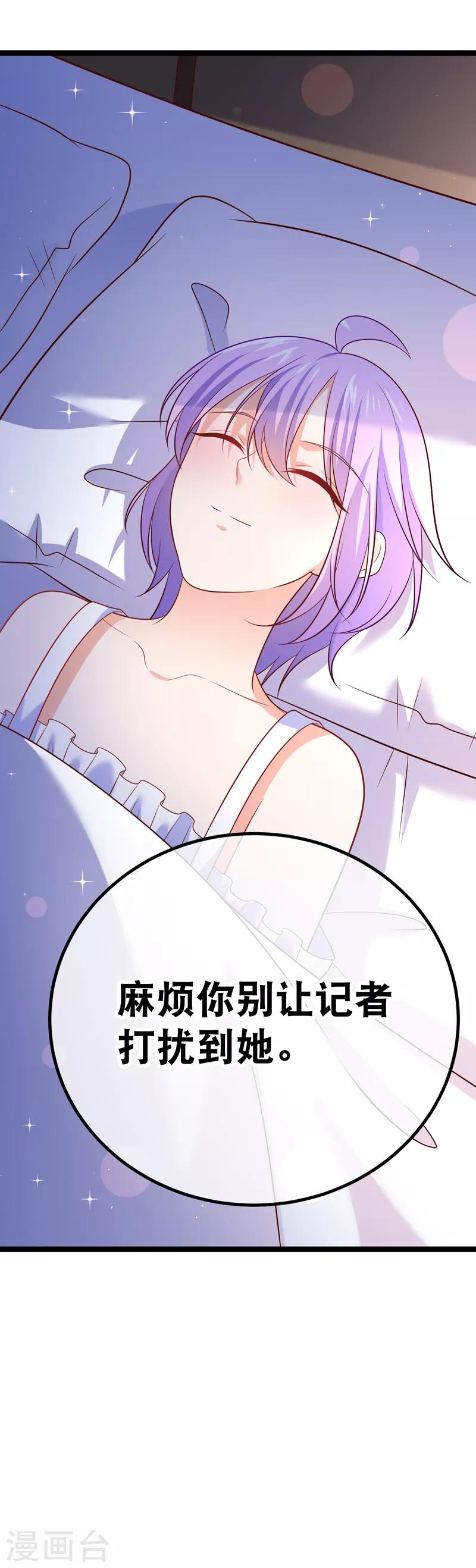 第66话 让我怎么忍得住-第69话