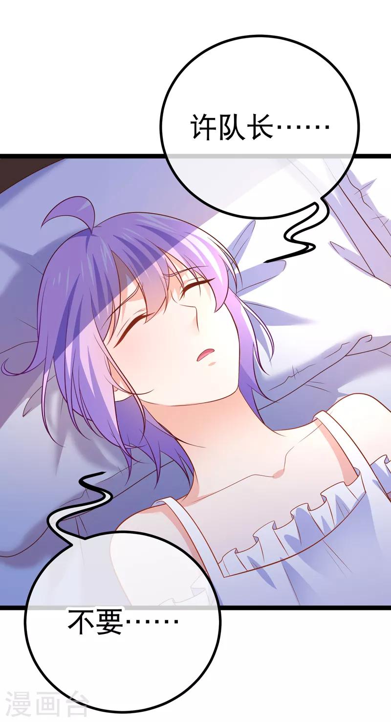 第66话 让我怎么忍得住-第69话