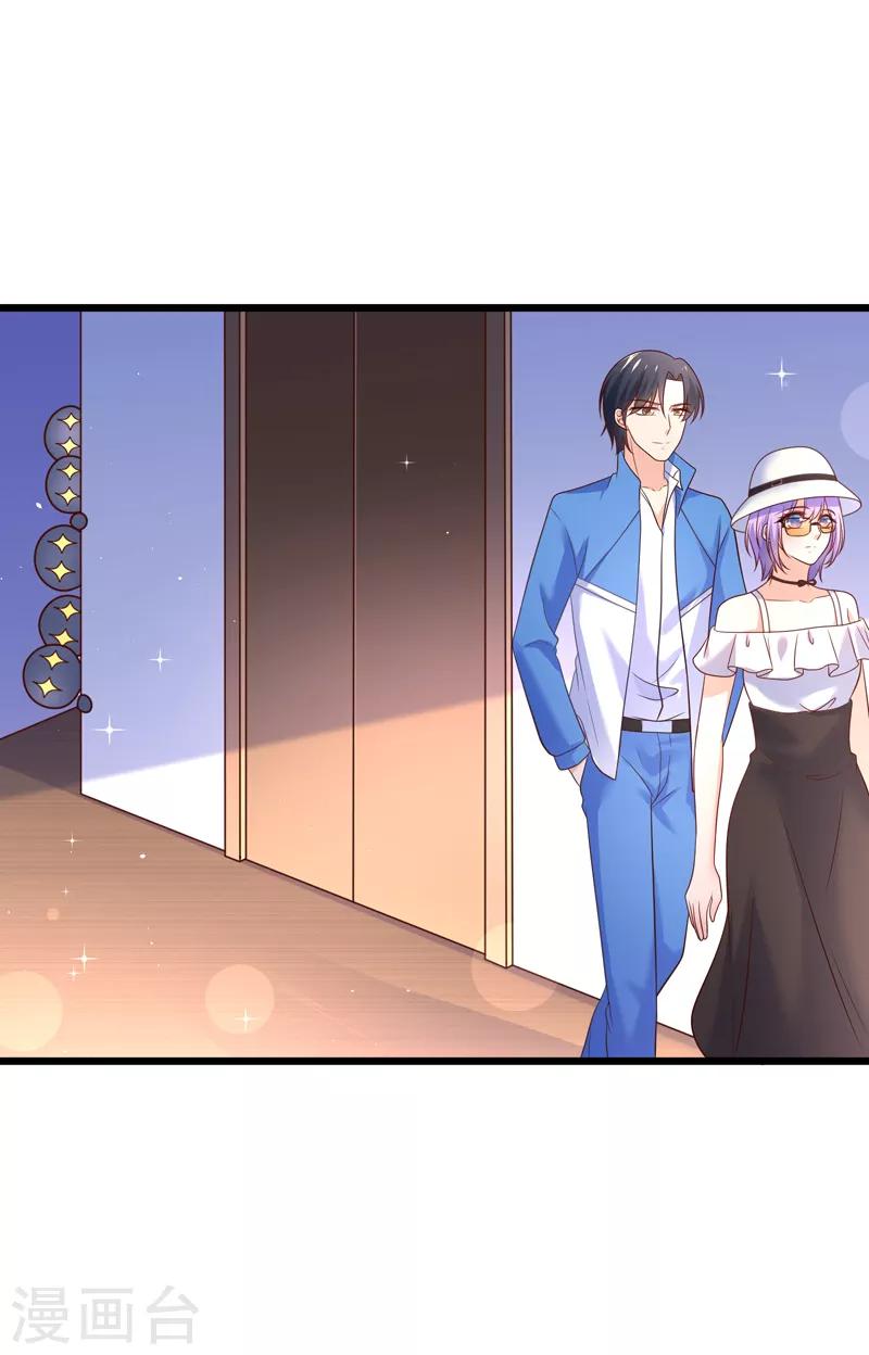 第68话 满足你的任何需求-第71话