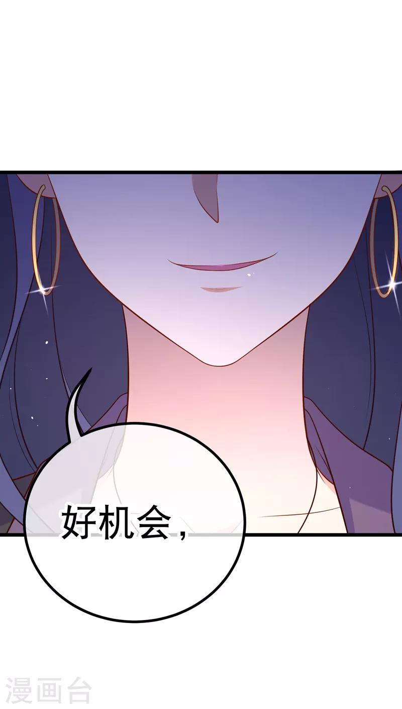 第68话 满足你的任何需求-第71话