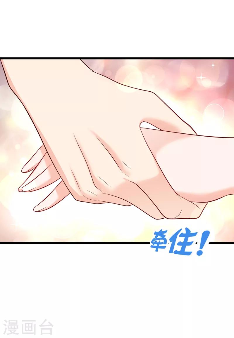 第68话 满足你的任何需求-第71话