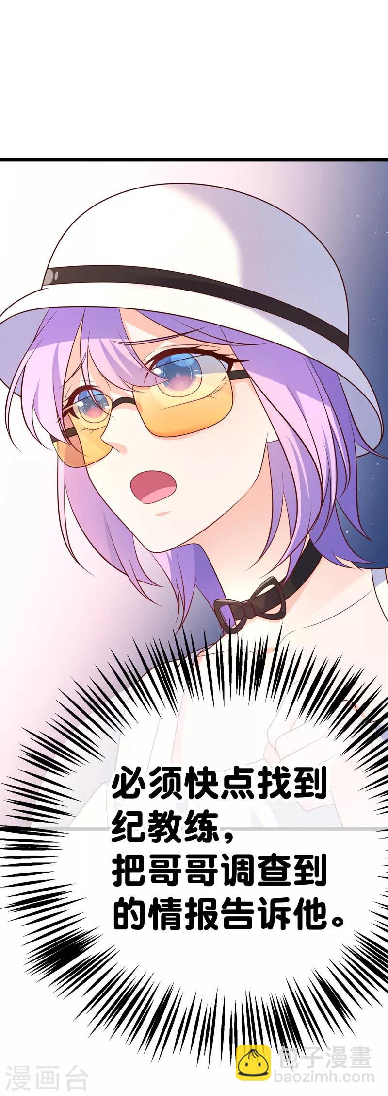 第68话 满足你的任何需求-第71话