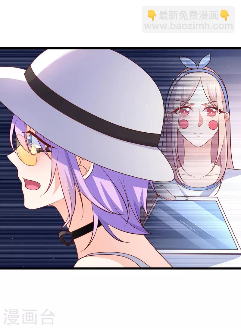 第68话 满足你的任何需求-第71话