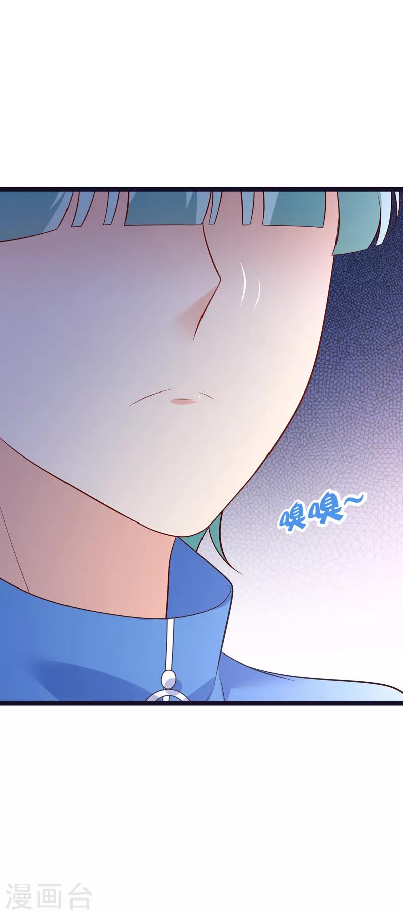 第70话 这么快就见家长了？-第73话