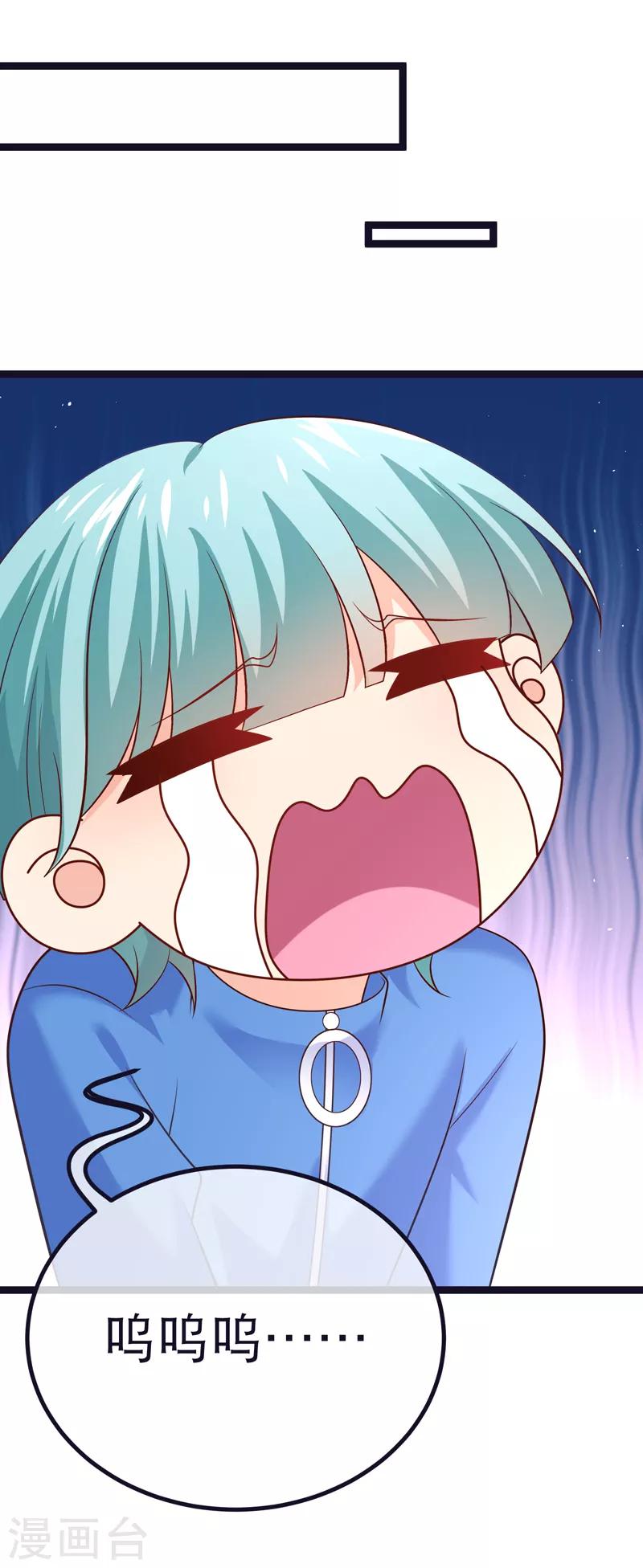 第70话 这么快就见家长了？-第73话