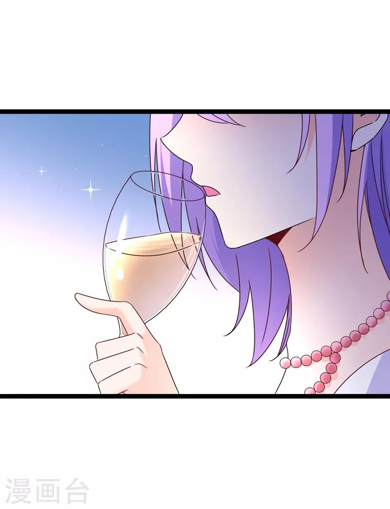 第72话 贵妇的考核？-第75话