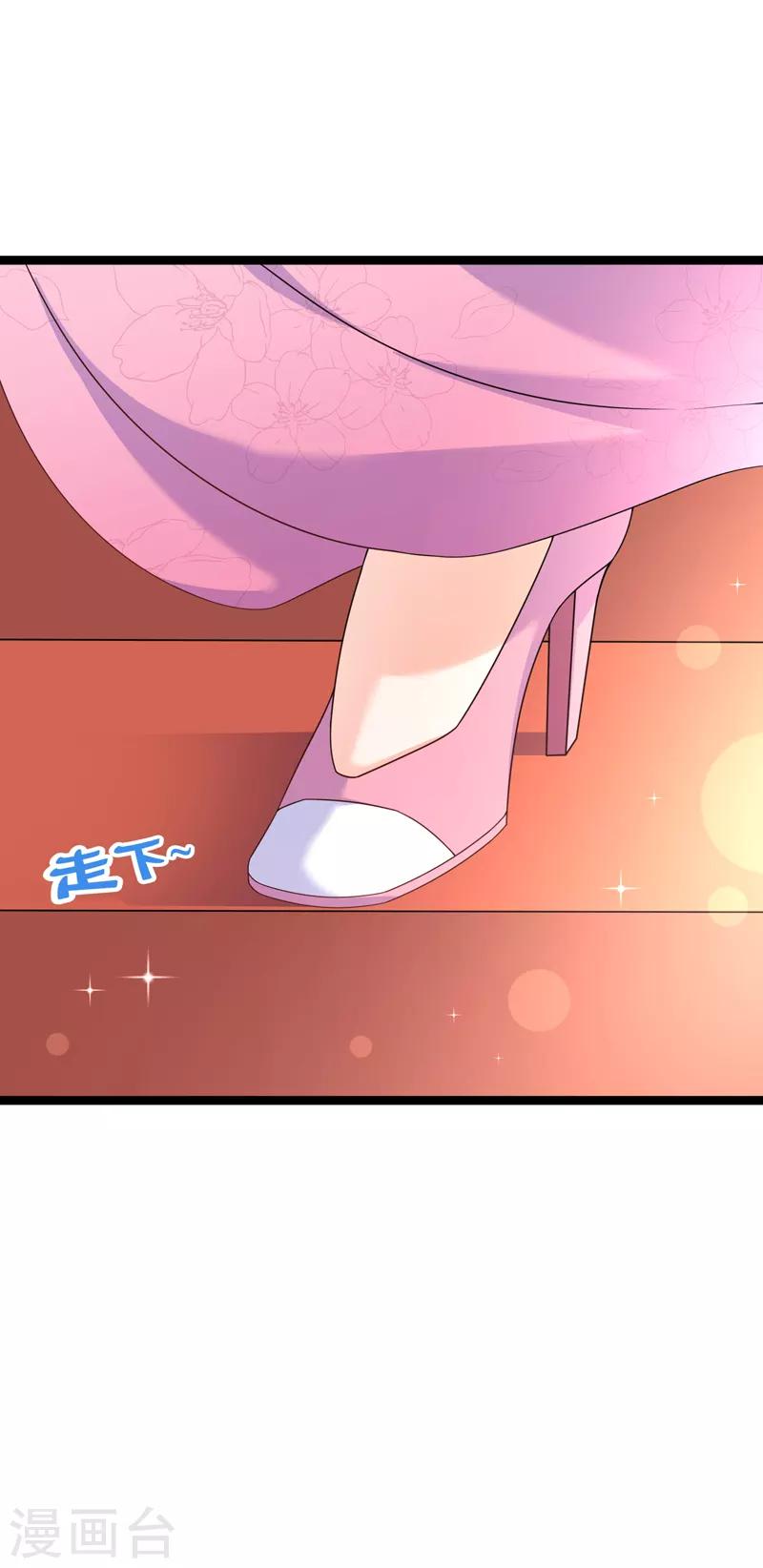第72话 贵妇的考核？-第75话
