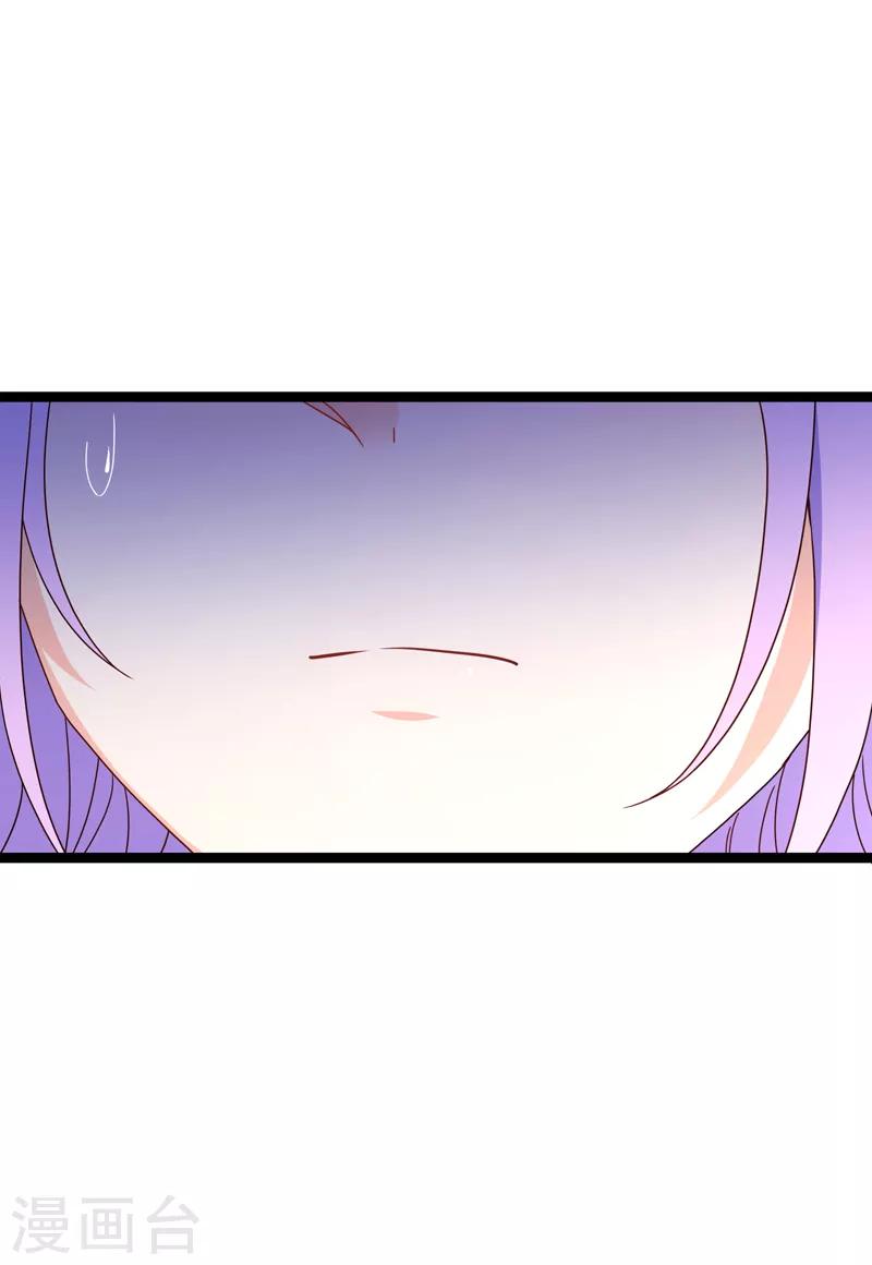 第72话 贵妇的考核？-第75话