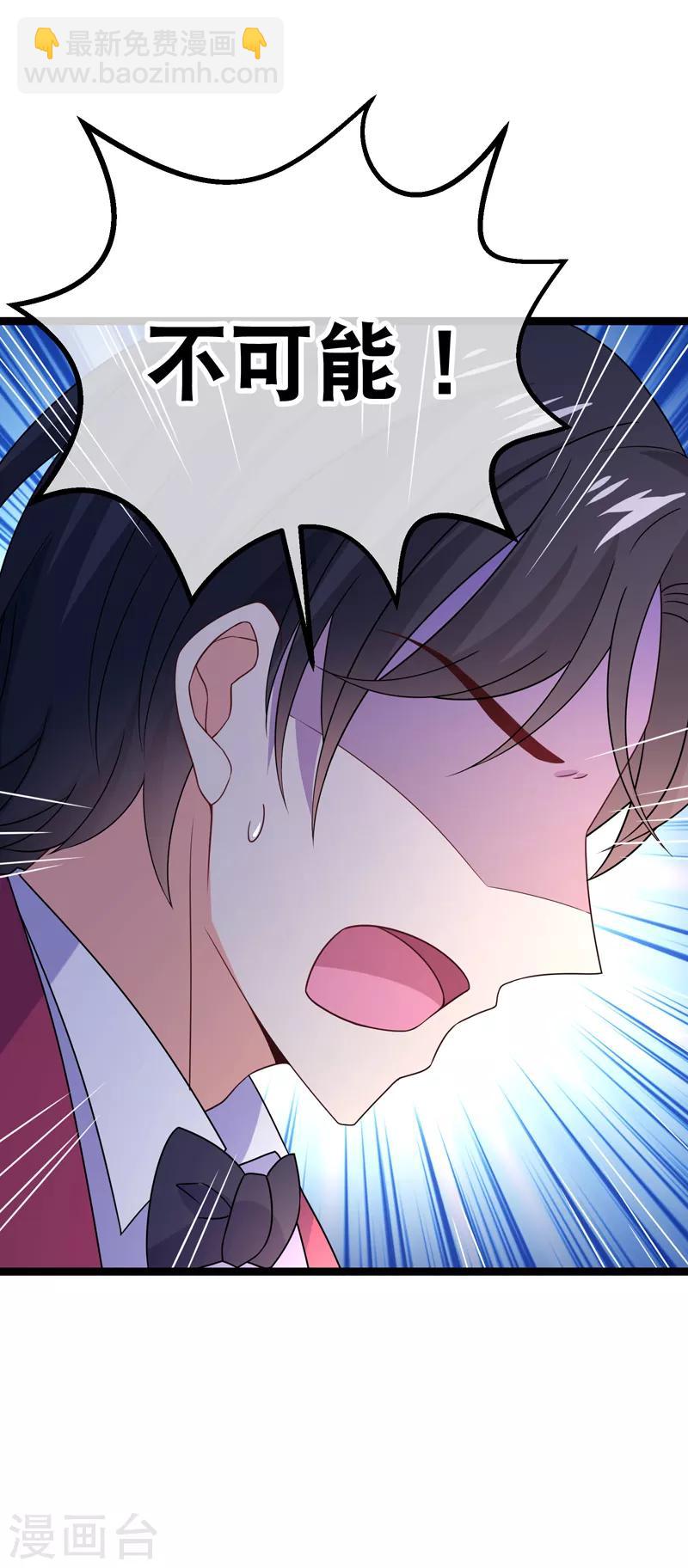 第74话 小幸运在哪里？-第77话