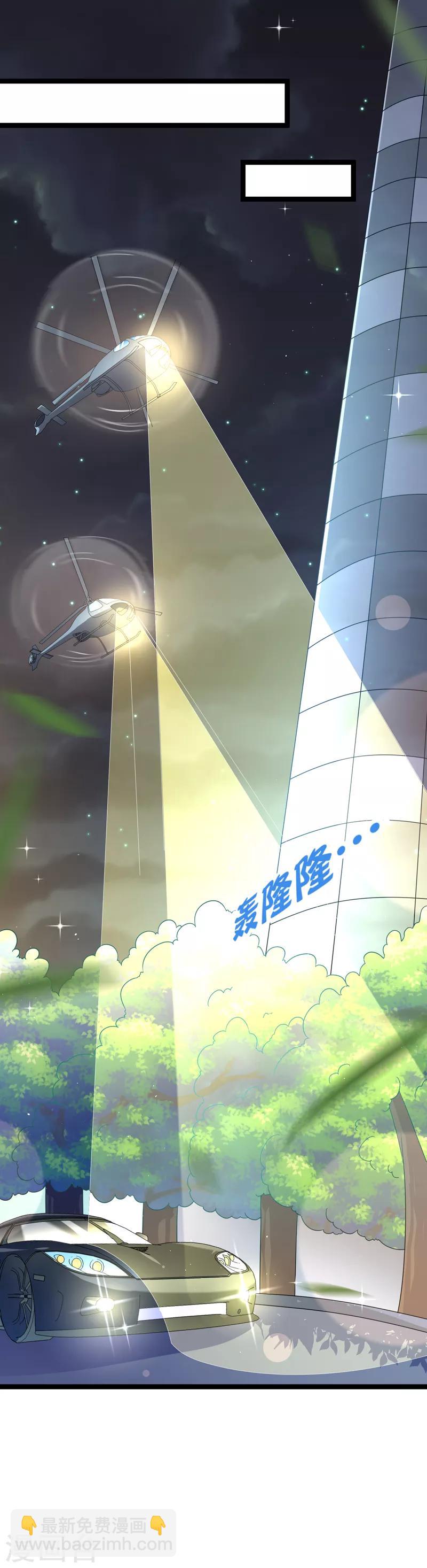 第74话 小幸运在哪里？-第77话