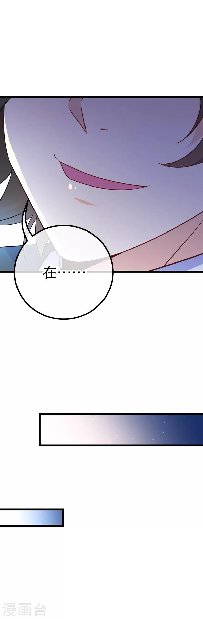 第74话 小幸运在哪里？-第77话