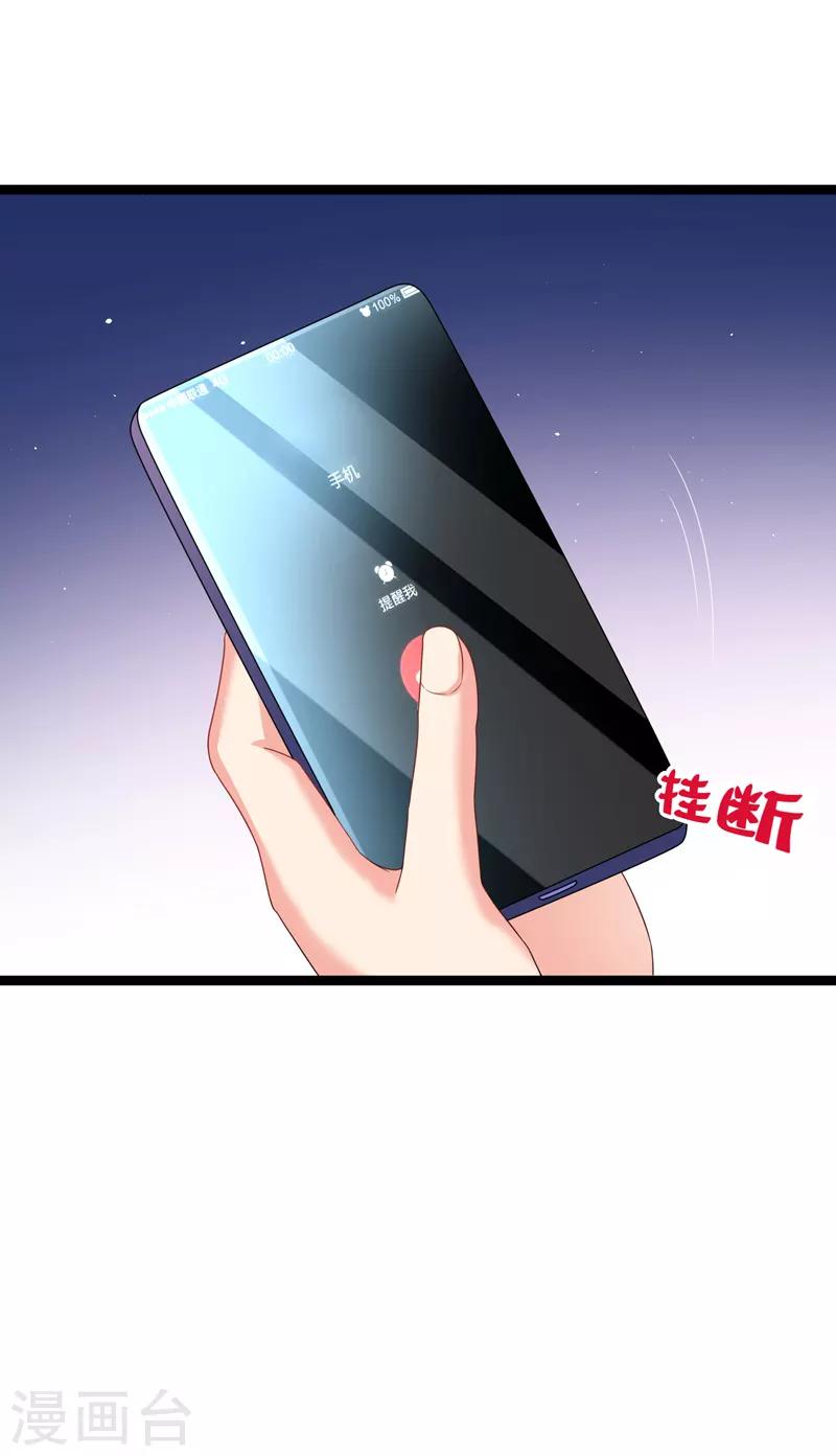 第74话 小幸运在哪里？-第77话
