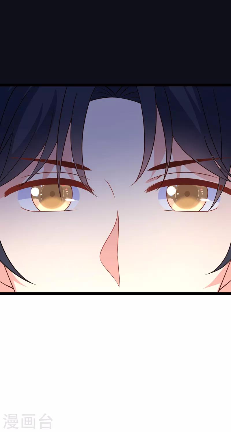 第76话 纪如风的选择-第79话