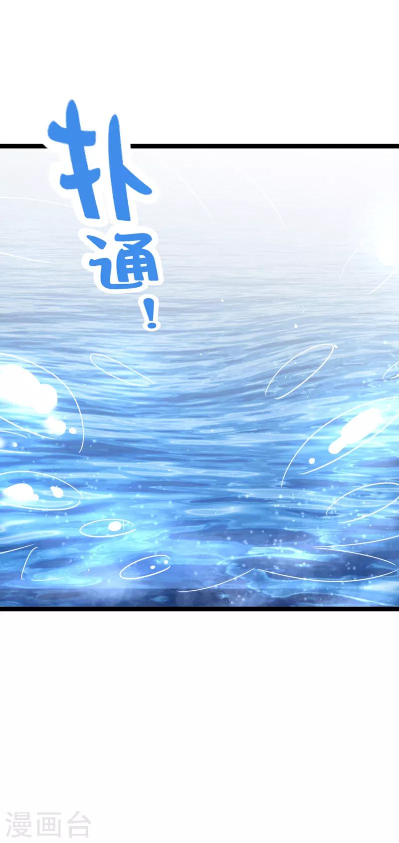 第76话 纪如风的选择-第79话