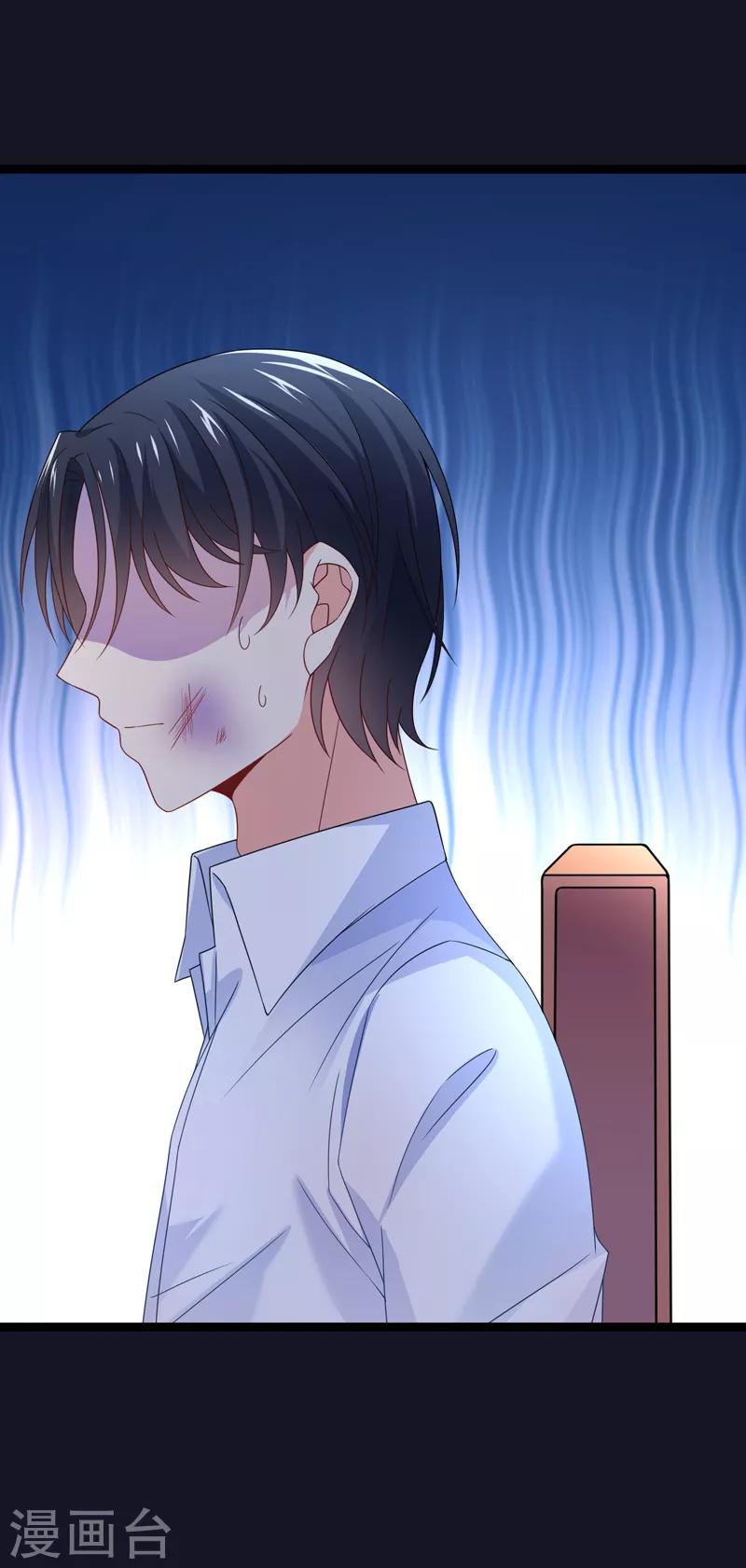 第76话 纪如风的选择-第79话