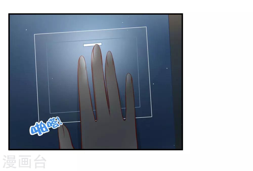 第8话 浴室有人闯入-第9话