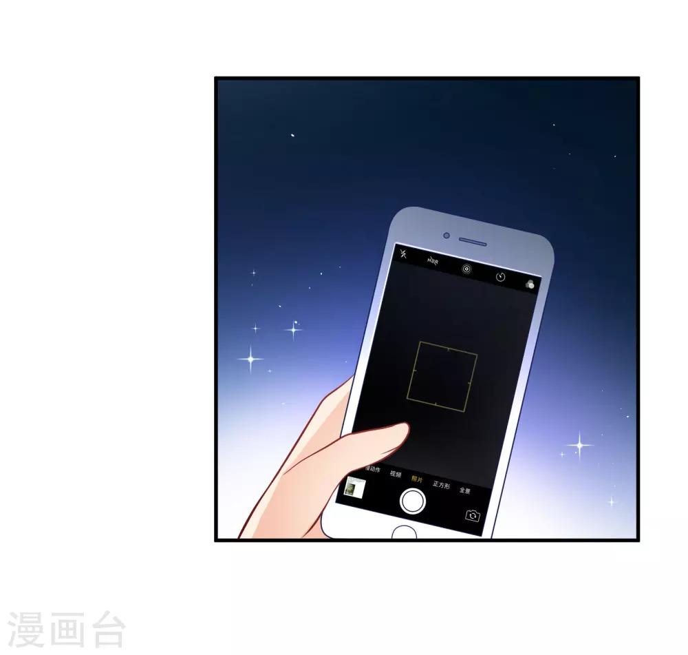 第8话 浴室有人闯入-第9话