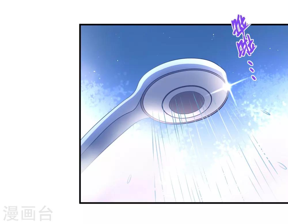第8话 浴室有人闯入-第9话