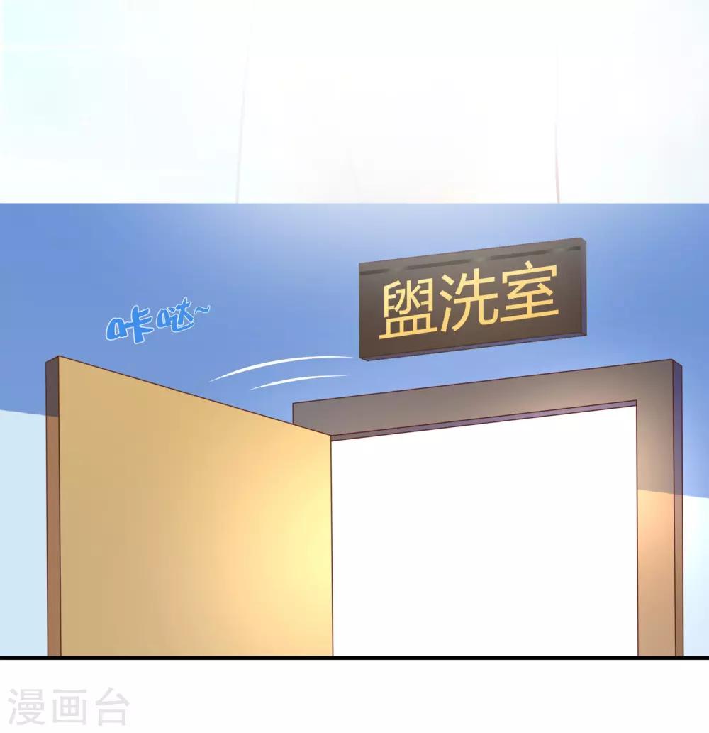 第8话 浴室有人闯入-第9话
