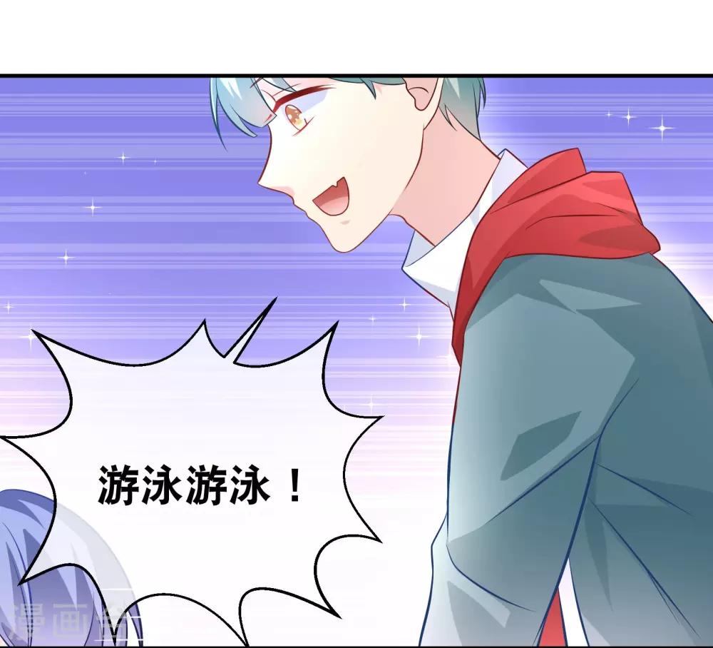 第8话 浴室有人闯入-第9话