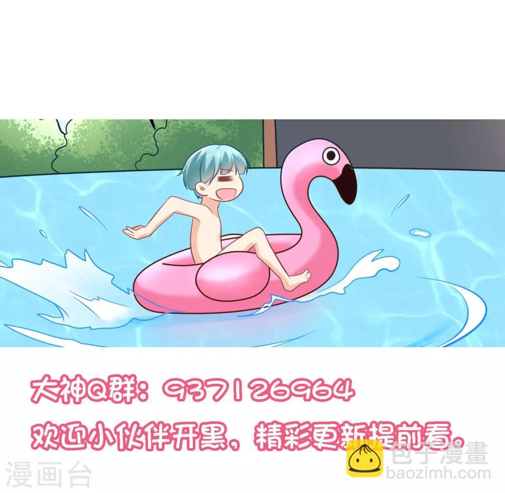 第8话 浴室有人闯入-第9话