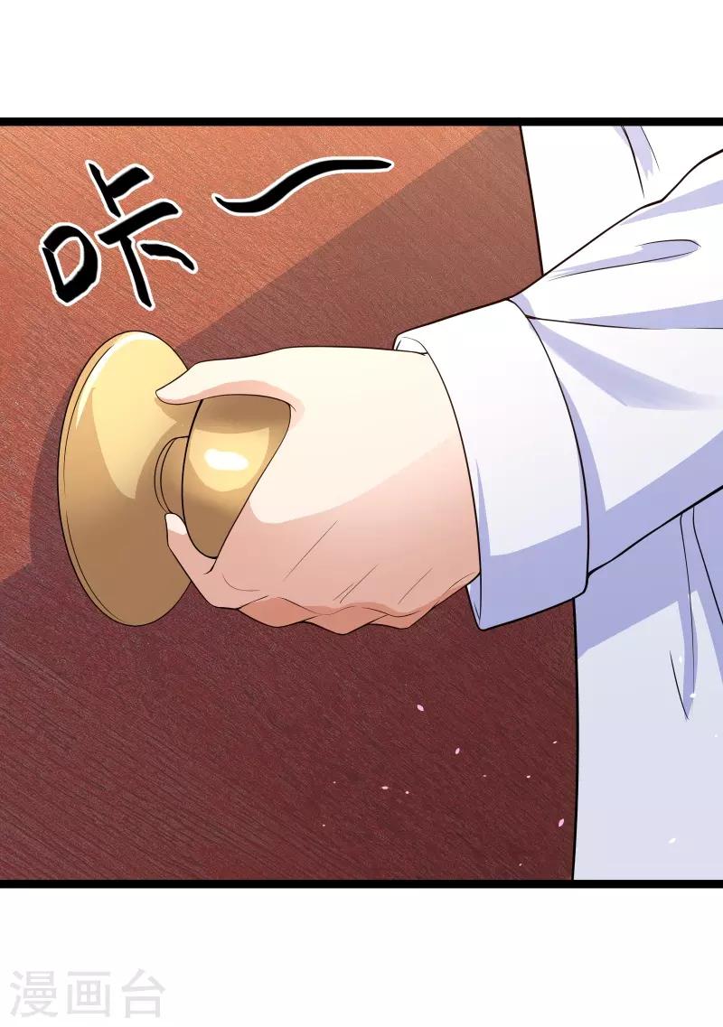 第78话 不要再离开我-第81话