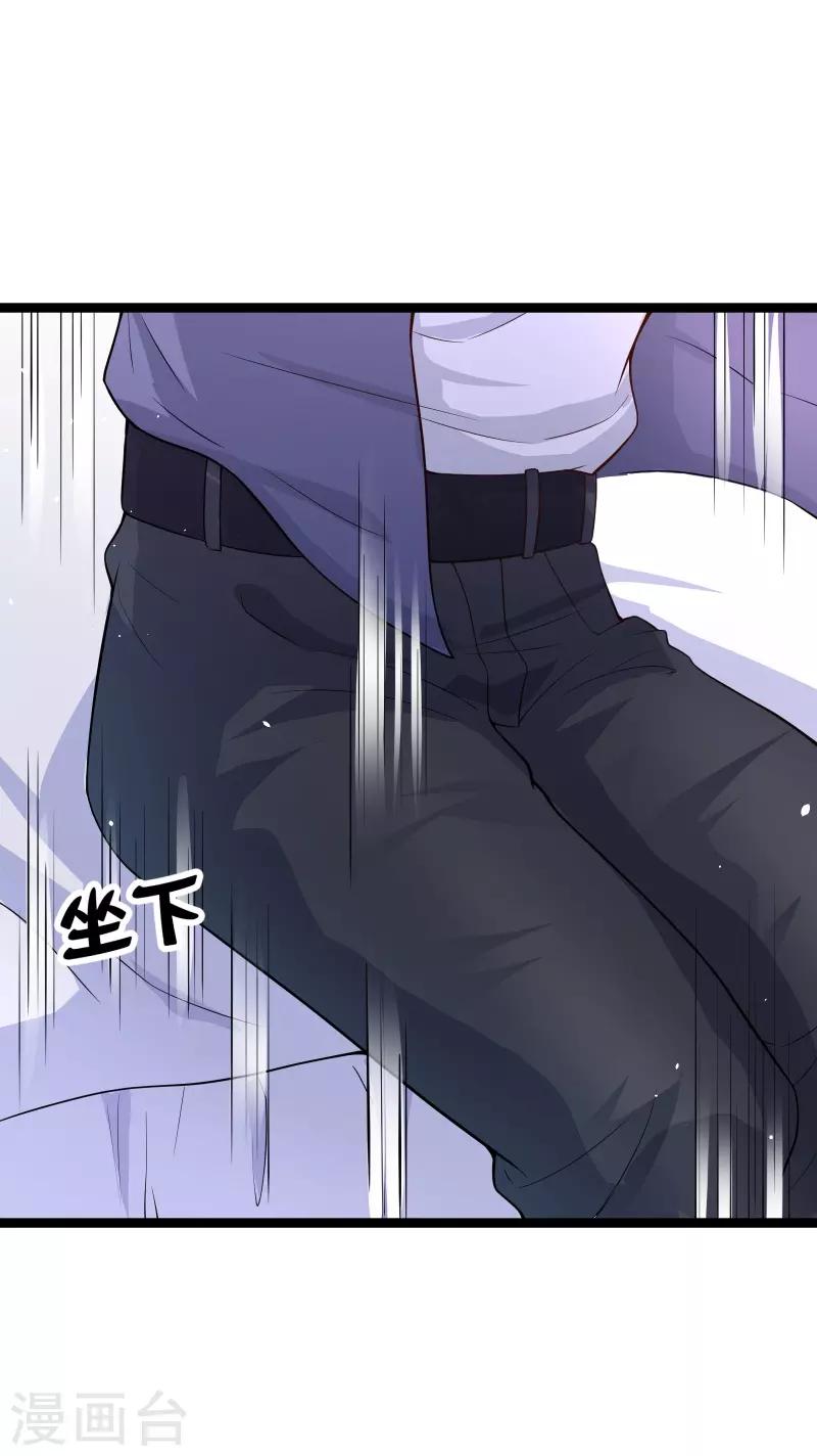 第78话 不要再离开我-第81话