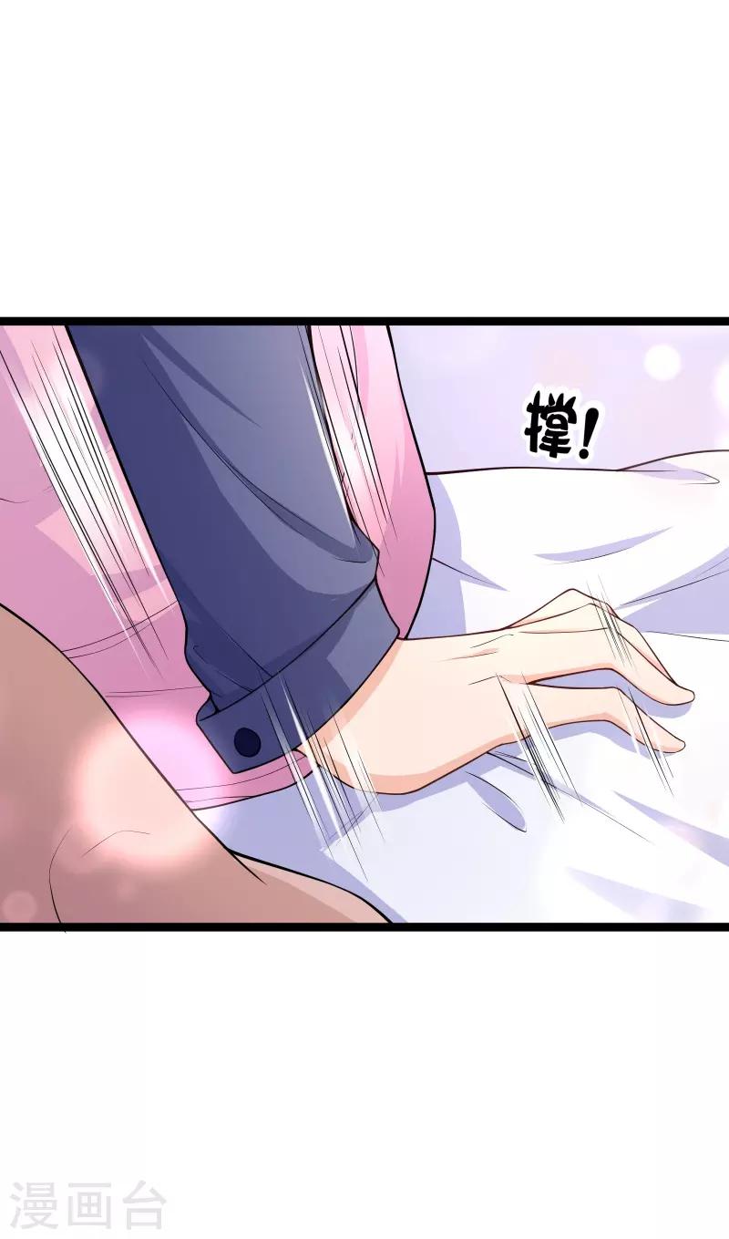 第78话 不要再离开我-第81话
