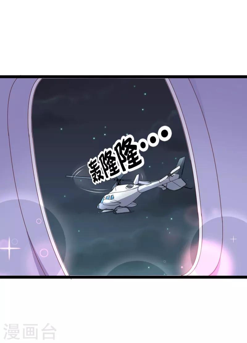 第78话 不要再离开我-第81话