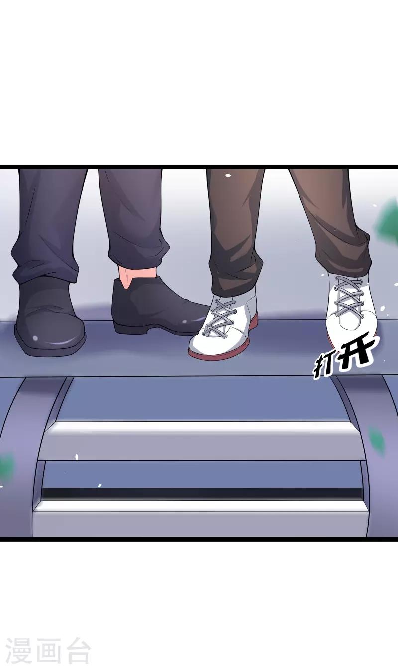 第78话 不要再离开我-第81话