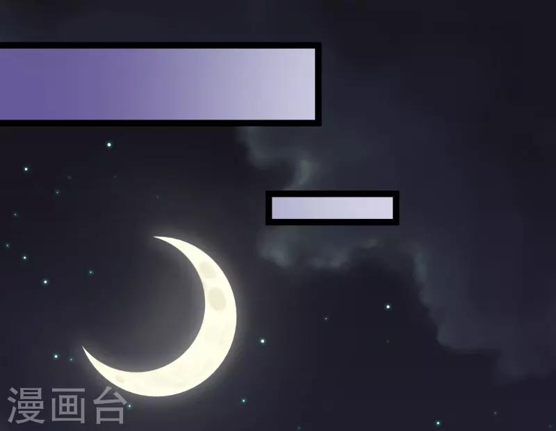 第78话 不要再离开我-第81话
