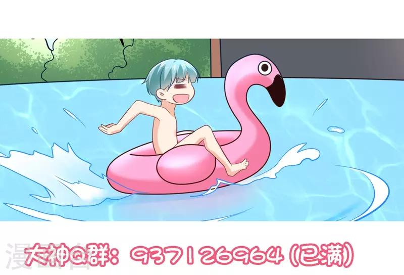 第78话 不要再离开我-第81话
