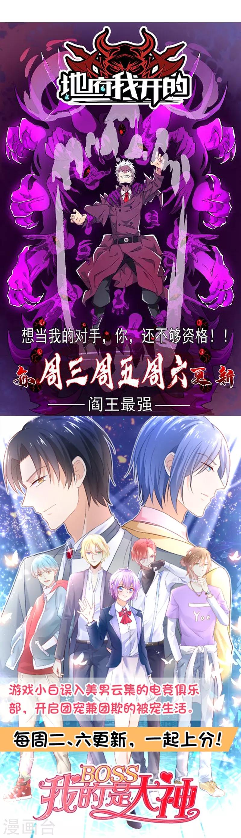 第78话 不要再离开我-第81话