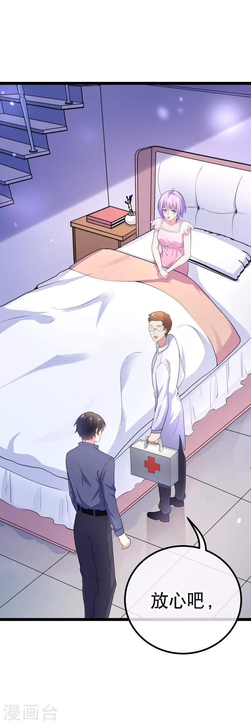 第78话 不要再离开我-第81话