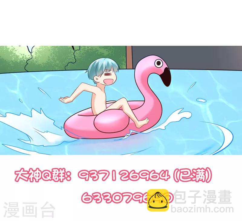 第82话 我们回不去了-第85话