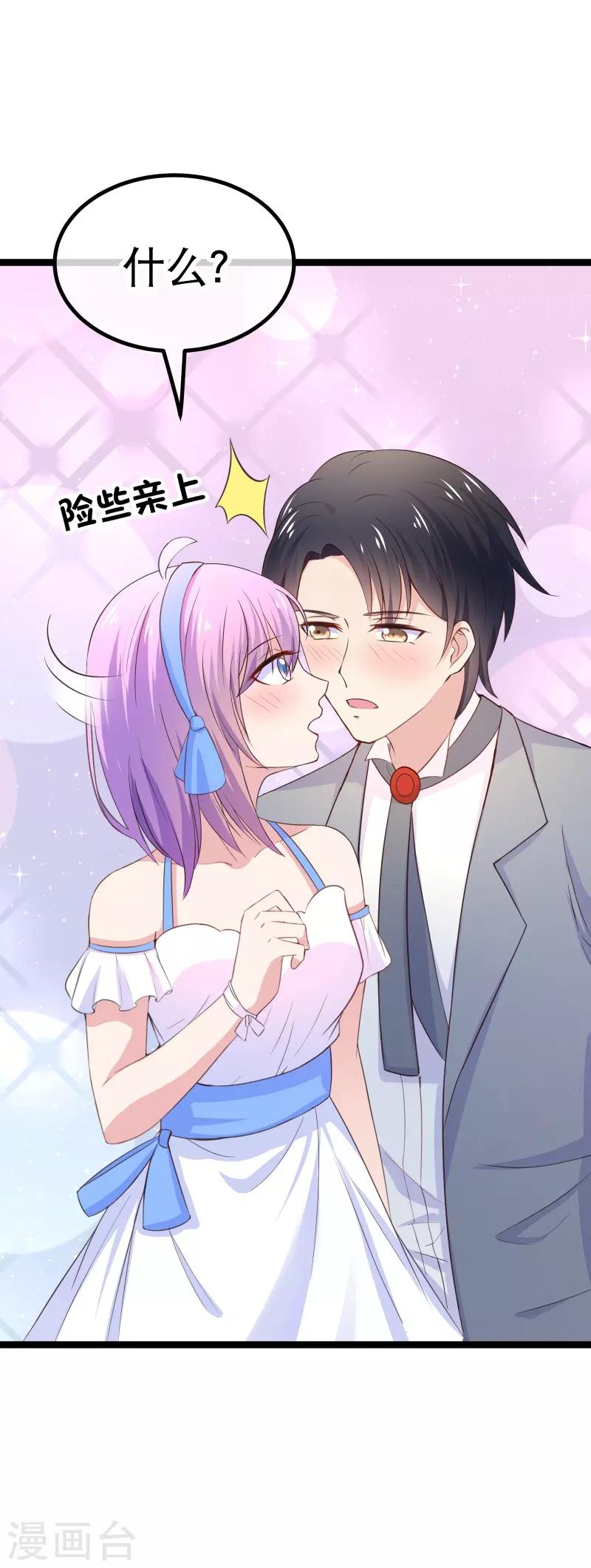 第86话 俱乐部的新人-第89话
