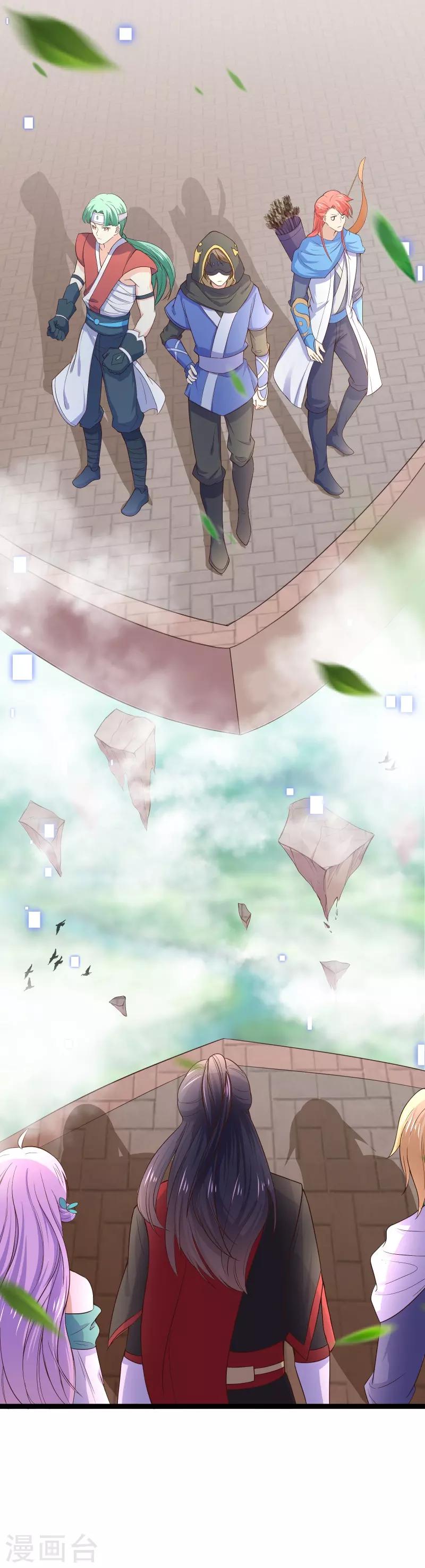 第86话 俱乐部的新人-第89话