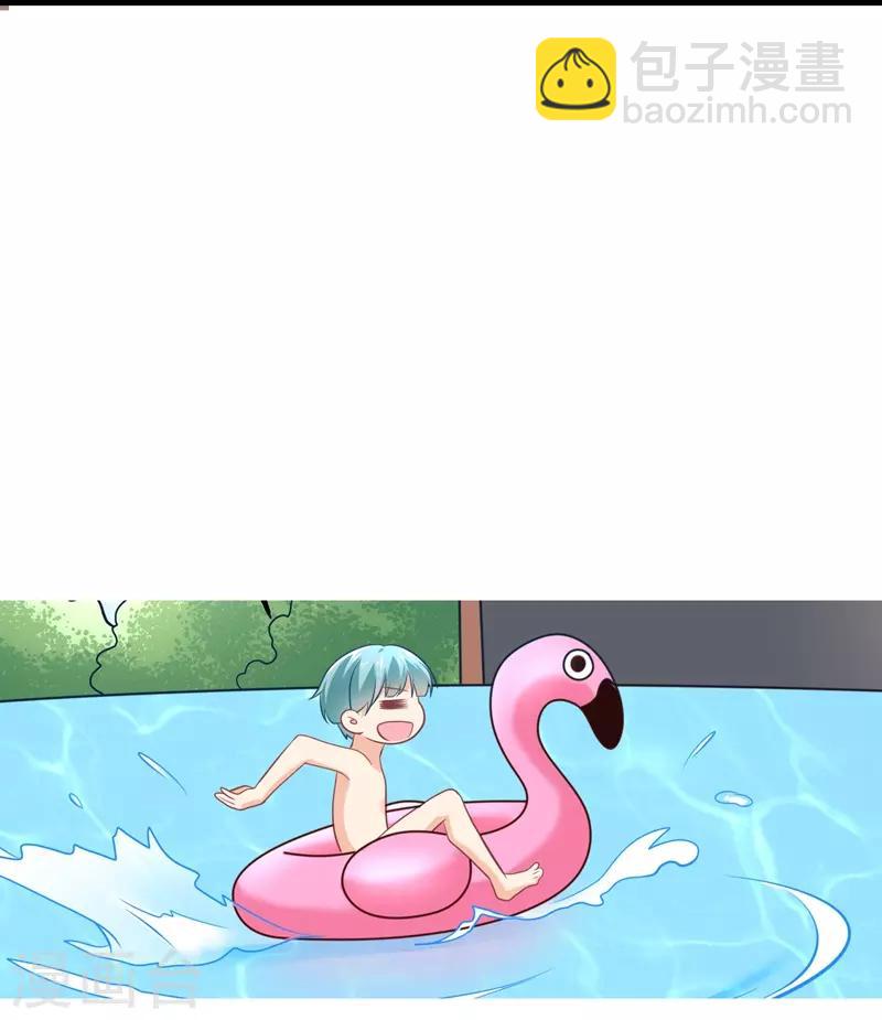 第86话 俱乐部的新人-第89话
