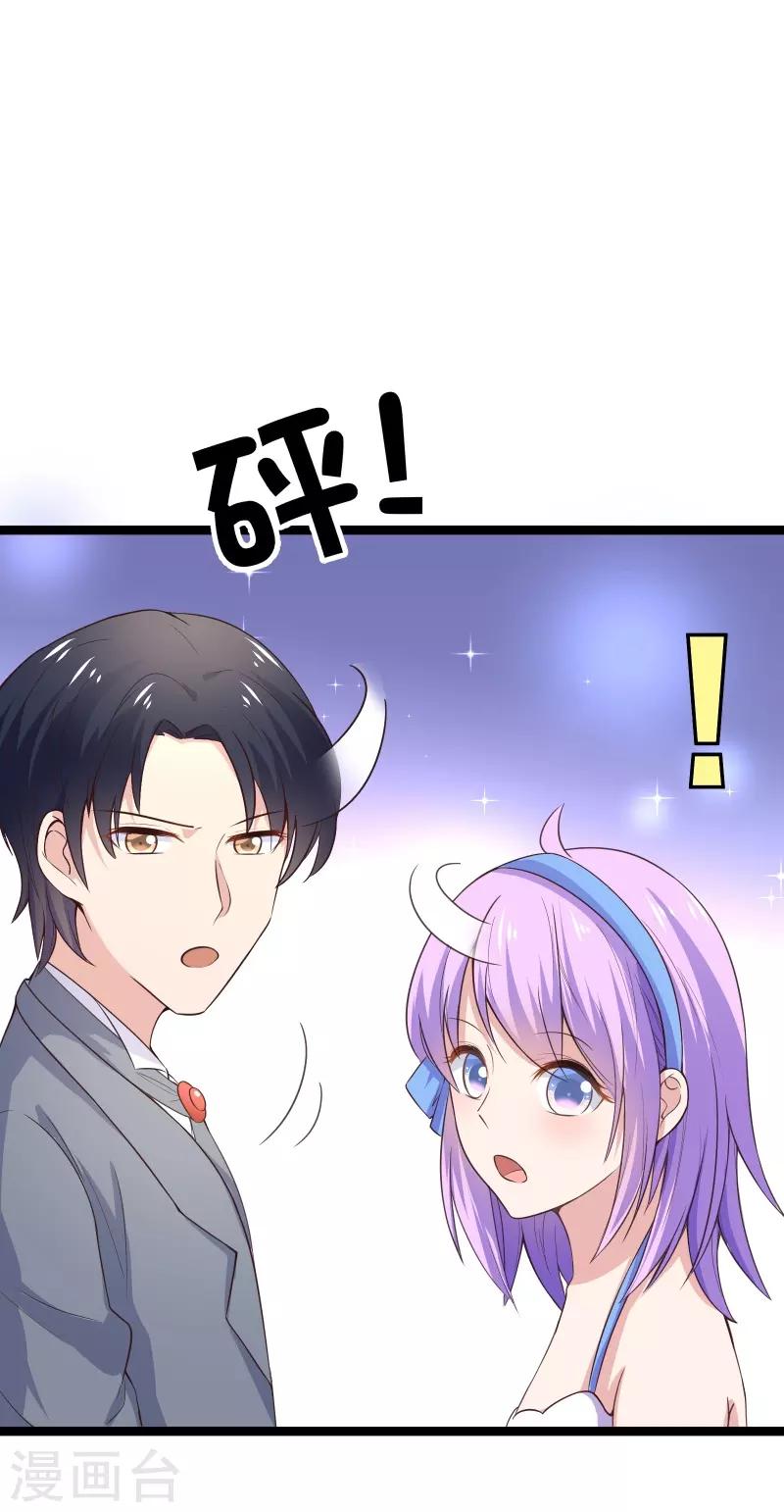 第86话 俱乐部的新人-第89话