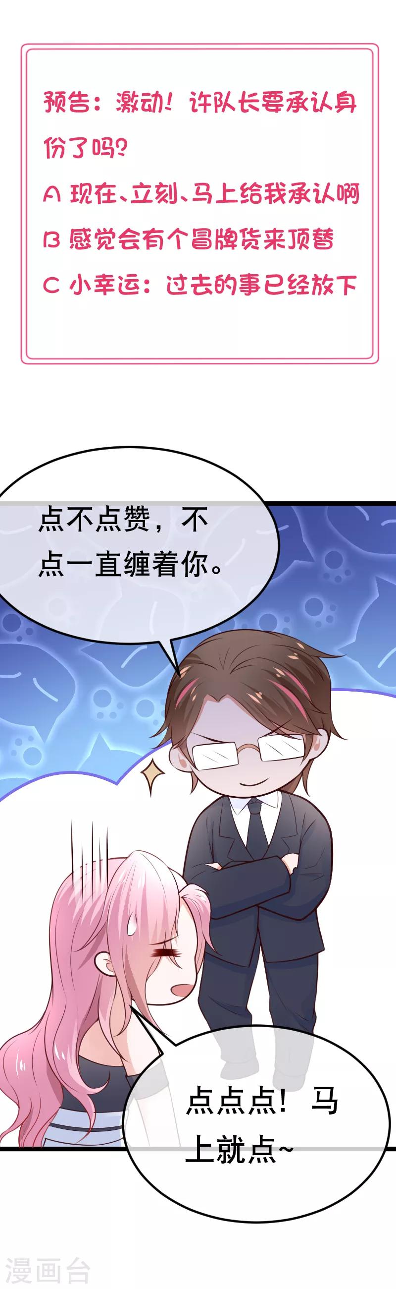 第92话 找到小轮椅哥哥了-第95话