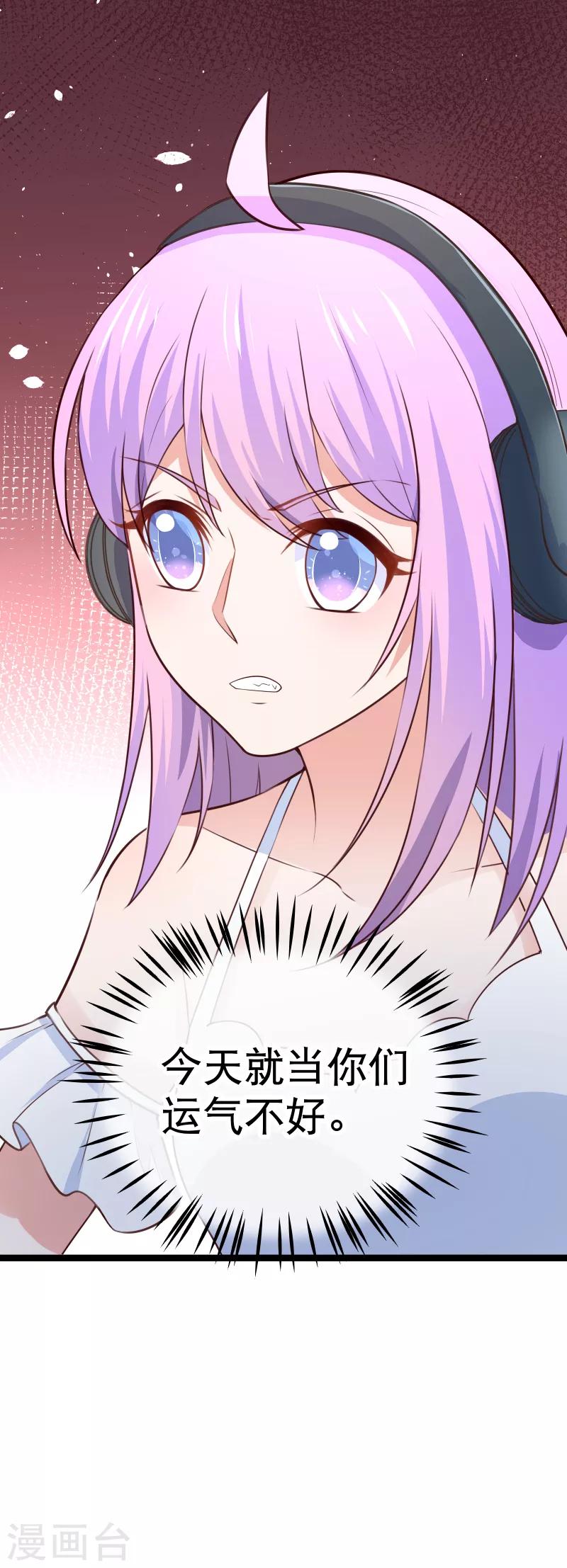 第94话 多年后的重逢-第97话