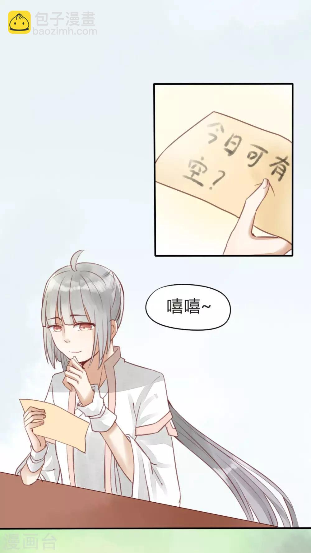第12话 偷吃可不是好习惯-第13话