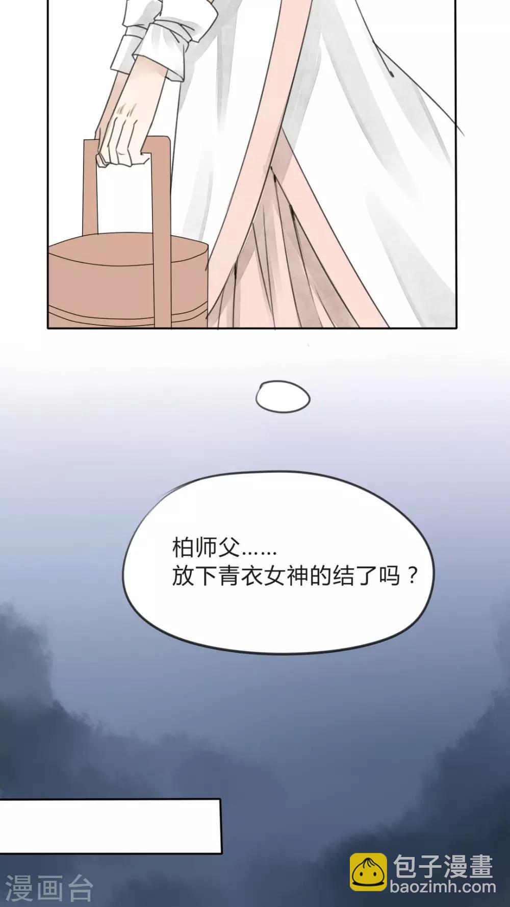 第14话 一起泡澡，可以做很多事-第15话