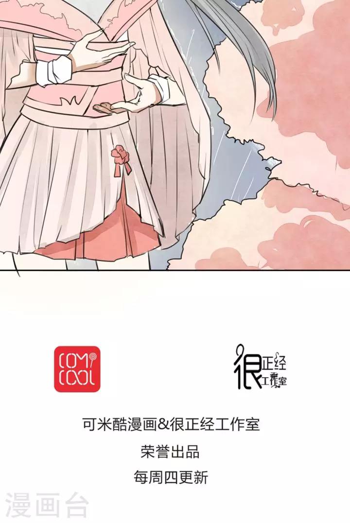 第16话 不想看热闹的闺蜜不是好助攻-第17话